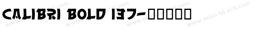 Calibri Bold 137字体转换